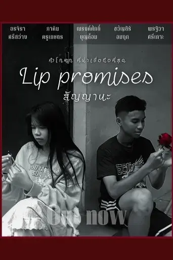 lip-promises-2025