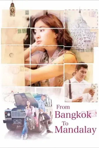 from-bangkok-to-mandalay-2016