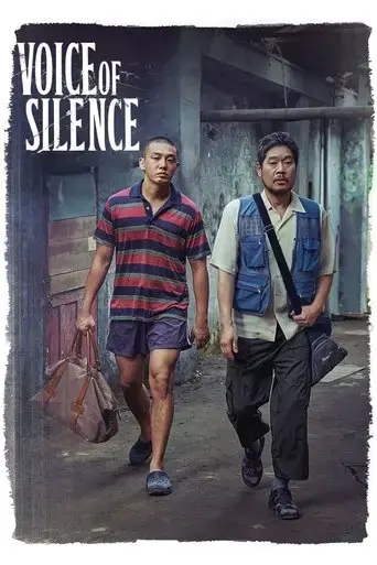 voice-of-silence-2020