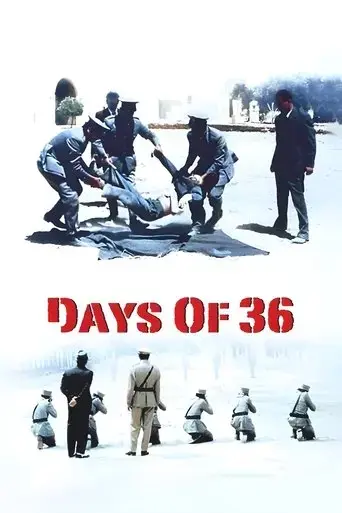 days-of-36-1972