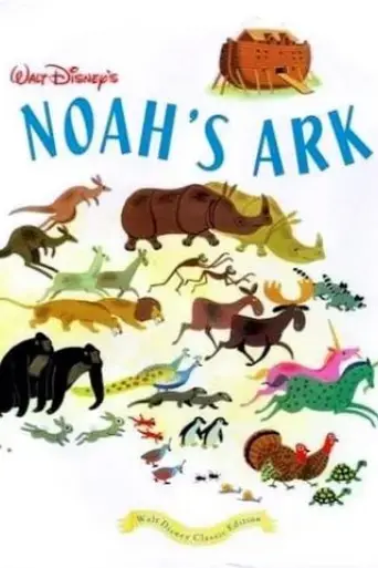noah-s-ark-1959