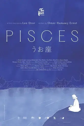 pisces-2023