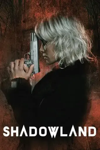shadowland-2021