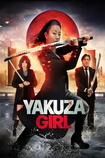yakuza-girl-2024