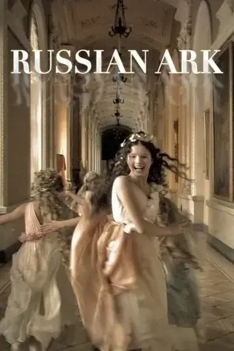 russian-ark-2002