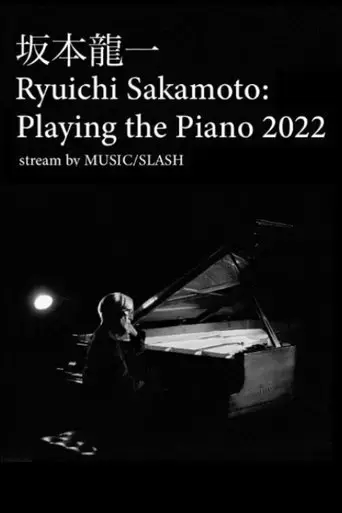 ryuichi-sakamoto-playing-the-piano-2022-2022