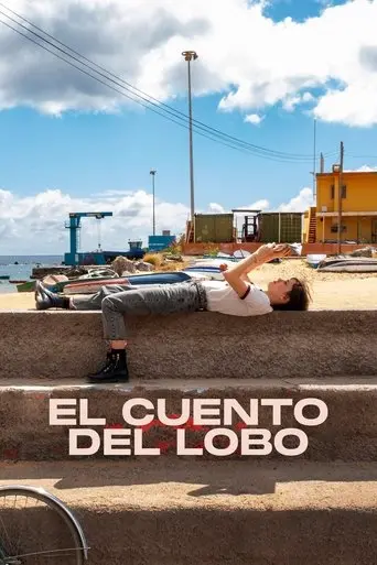 el-cuento-del-lobo-2025