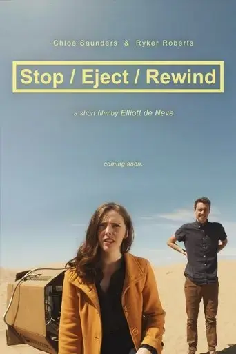 stop-eject-rewind-2019