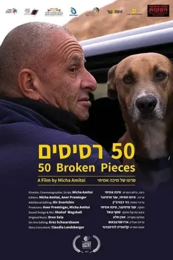 50-broken-pieces-2022