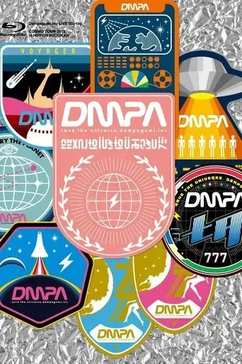 Cosmo Tour 2019 in Nippon Budokan (2019)