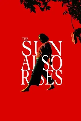 the-sun-also-rises-2007