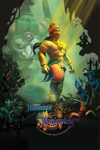 hanuman-vs-mahiravana-2018