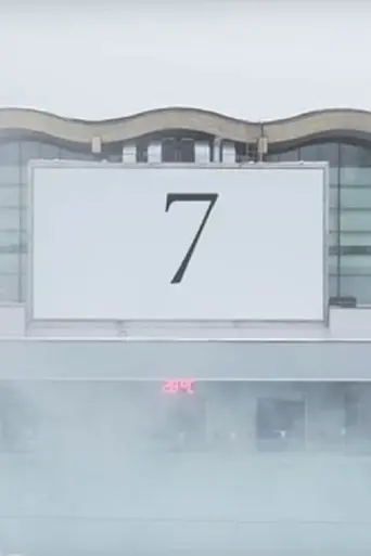 7-2019