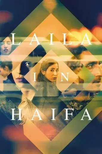 laila-in-haifa-2021
