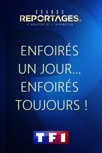 enfoires-un-jour-enfoires-toujours-2023