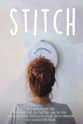 stitch-2020
