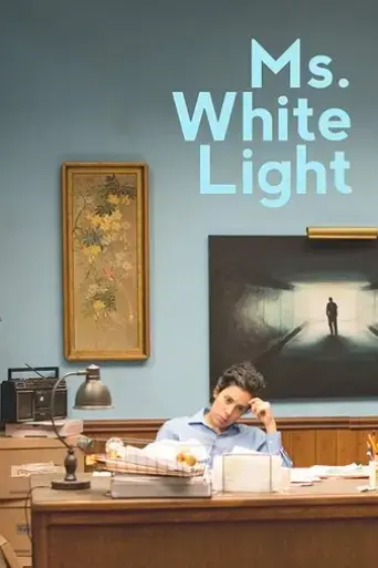ms-white-light-2019