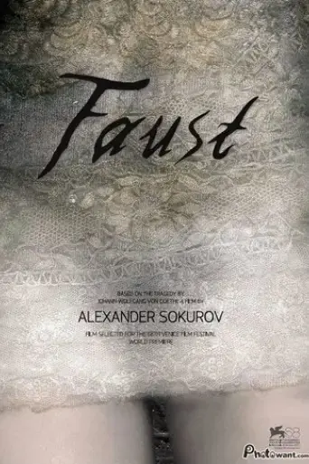 faust-2011
