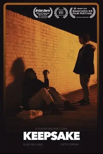 keepsake-2019