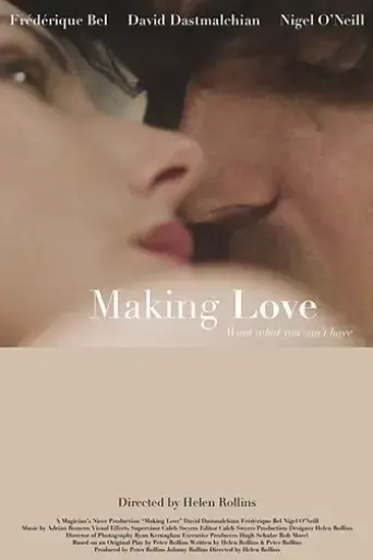 making-love-2018