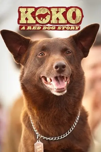 koko-a-red-dog-story-2019