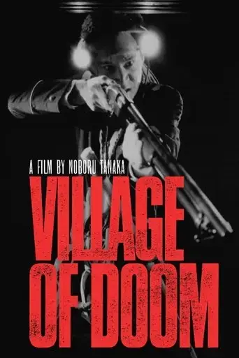 village-of-doom-1983
