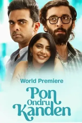 pon-ondru-kanden-2024