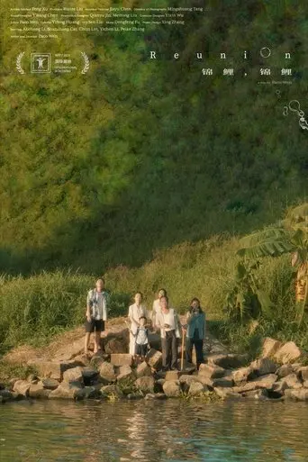 Reunion (2025)