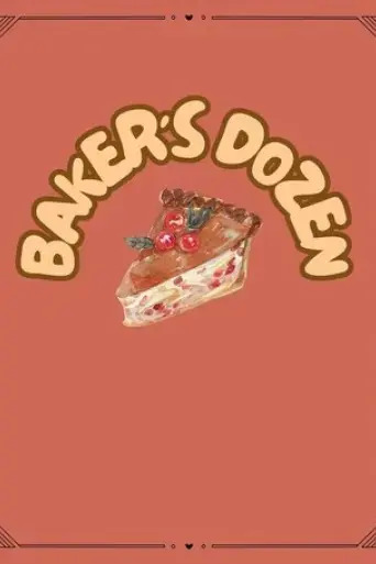 baker-s-dozen-2025