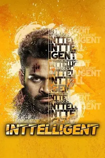 inttelligent-2018