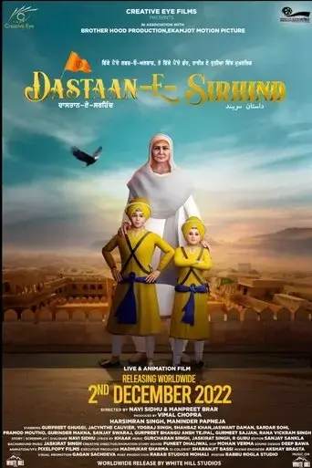 dastaan-e-sirhind-2023