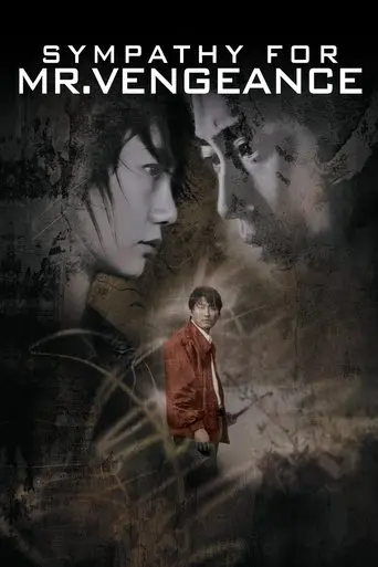 sympathy-for-mr-vengeance-2002