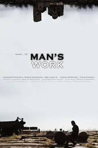 man-s-work-2015