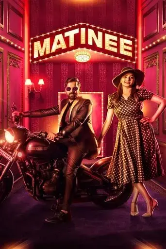 matinee-2024