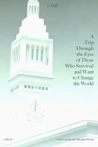 a-trip-through-the-eyes-of-those-who-survived-and-want-to-change-the-world-2025