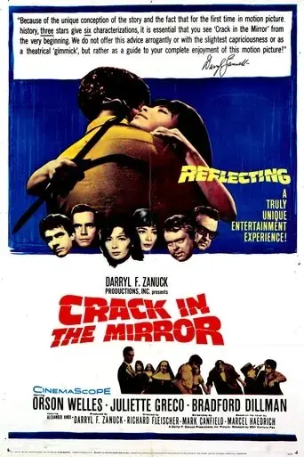 crack-in-the-mirror-1960
