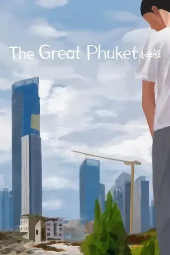 the-great-phuket-2024