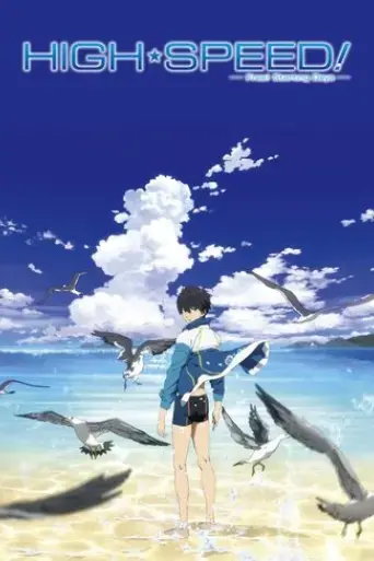 high-speed-free-starting-summer-2015