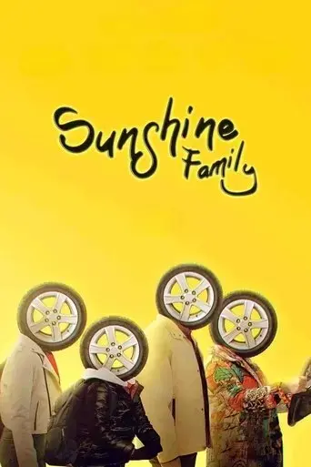 sunshine-family-2019