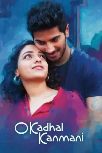 o-kadhal-kanmani-2015