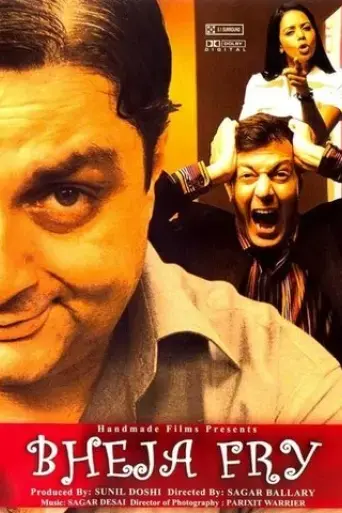 bheja-fry-2007