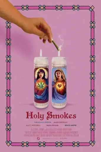 holy-smokes-2024