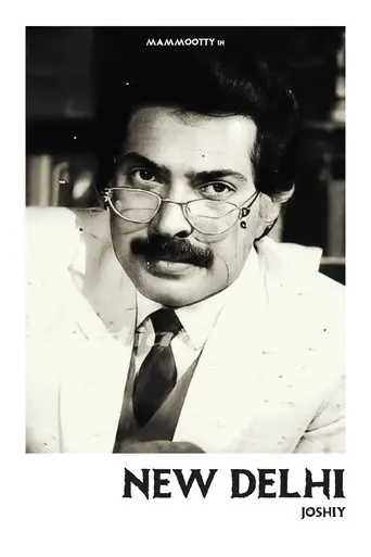new-delhi-1987
