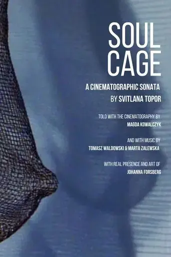 soul-cage-2022