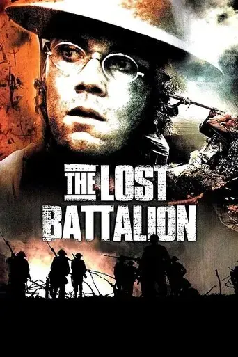 the-lost-battalion-2001