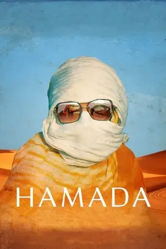 hamada-2019