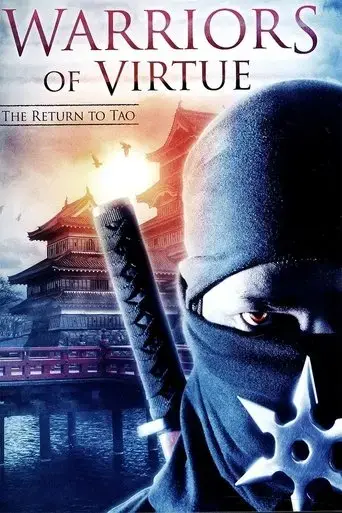 warriors-of-virtue-the-return-to-tao-2002