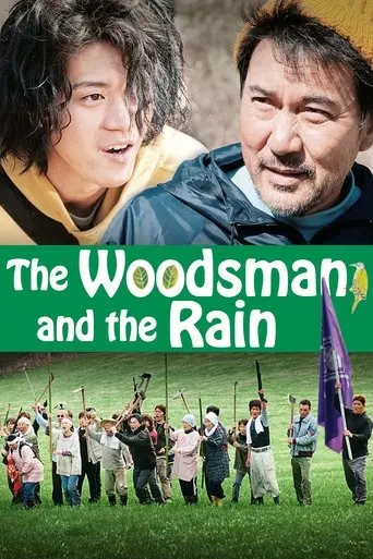 the-woodsman-and-the-rain-2012