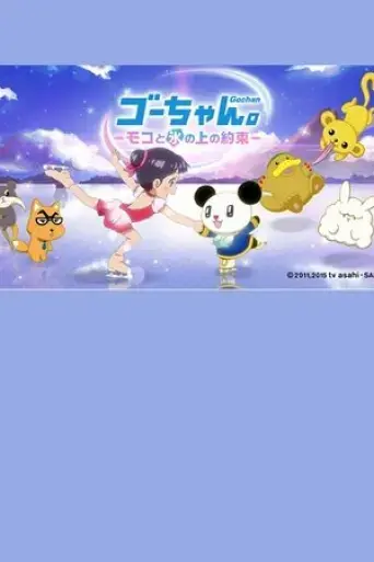 go-chan-and-moko-forever-friends-on-ice-2018