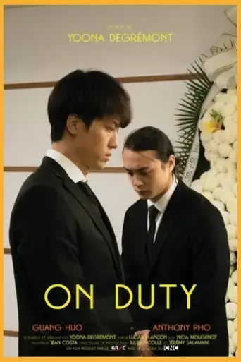 on-duty-2022